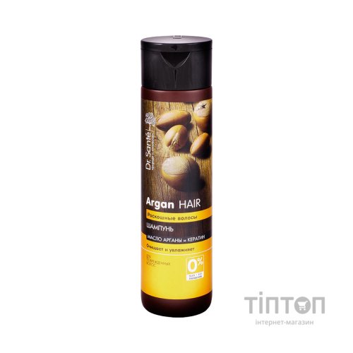 Шампунь Dr. Sante Argan Hair 250 мл (4823015933080)