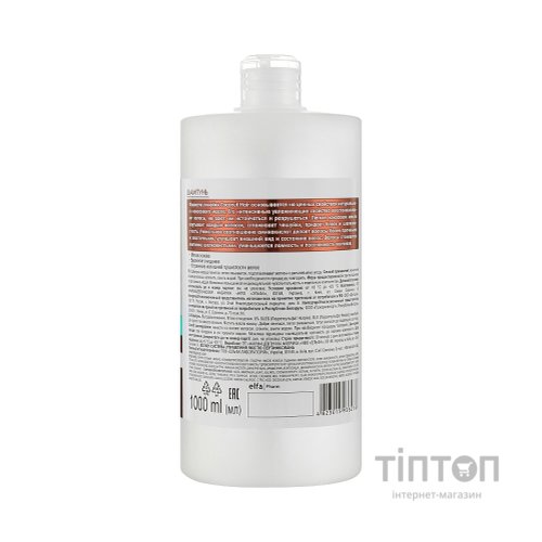 Шампунь Dr. Sante Coconut Hair М'яке очищення 1000 мл (4823015938276)