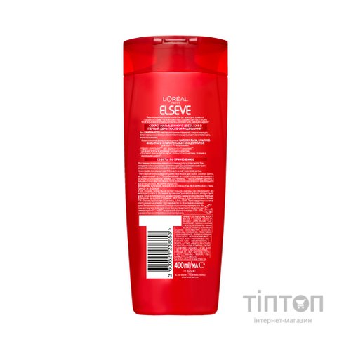 Шампунь Elseve Колір і Блиск для фарбованого та мелірованого волосся 400 мл (3600521238653)
