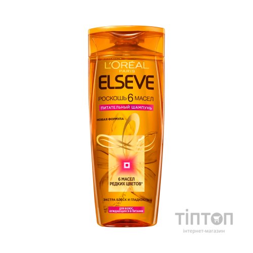 Шампунь Elseve Розкіш 6 олій для волосся, що потребує живлення 400 мл (3600523909384)