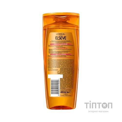 Шампунь Elseve Розкіш 6 олій для волосся, що потребує живлення 400 мл (3600523909384)