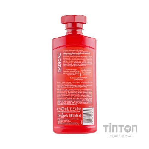 Шампунь Farmona Radical Rebuilding Shampoo For Damaged Hair Відновлювальний для пошкодженого волосся 400 мл (5900117005675)