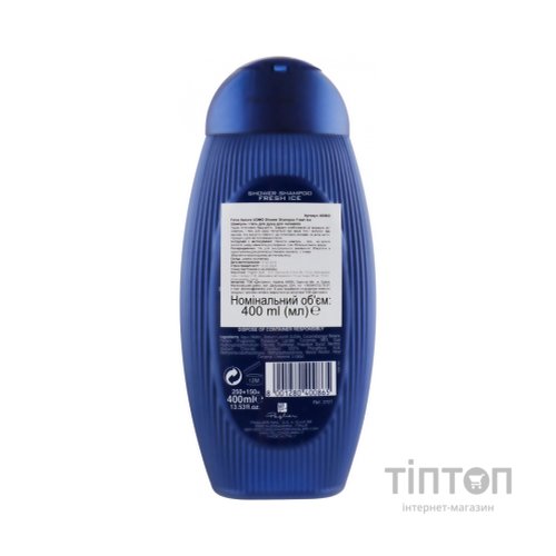 Шампунь Felce Azzurra Fresh Ice 2 в 1 для чоловіків 400 мл (8001280400865)