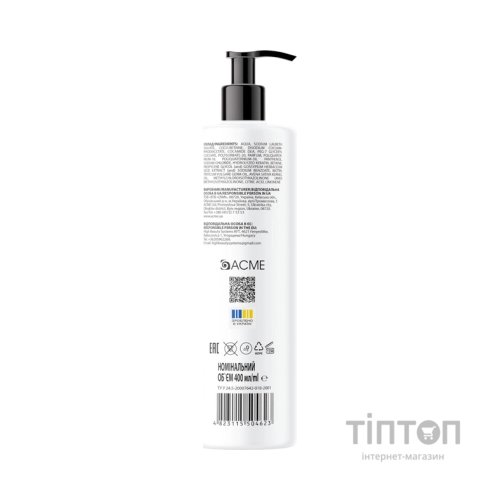 Шампунь Fortesse Professional Strength & Shine З біотином 400 мл (4823115504623)