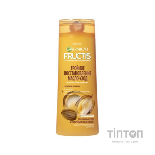 Шампунь Garnier Fructis Потрійне відновлення олія-догляд 400 мл (3600542065962)