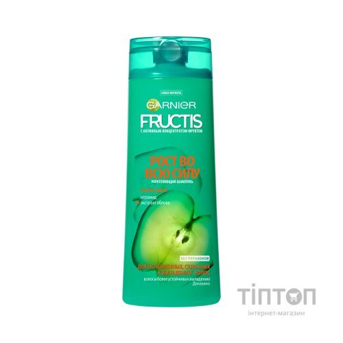 Шампунь Garnier Fructis Ріст на повну Силу 250 мл (3600541775848)
