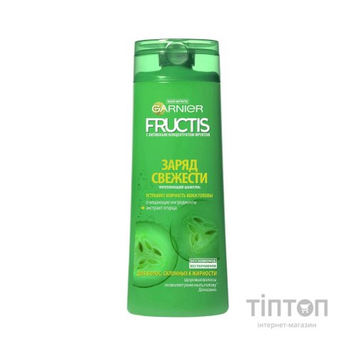 Шампунь Garnier Fructis Заряд свіжості 400 мл (3600541980990)