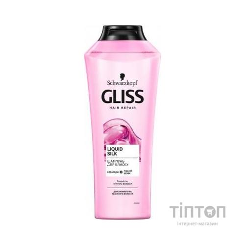 Шампунь Gliss Liquid Silk для ламкого та тьмяного волосся 400 мл (9000100549592)