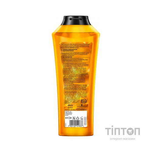 Шампунь Gliss Oil Nutritive для сухого та пошкодженого волосся 400 мл (9000100549837)