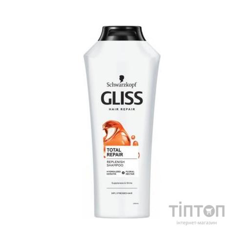 Шампунь Gliss Total Repair для сухого та пошкодженого волосся 400 мл (9000100549493)