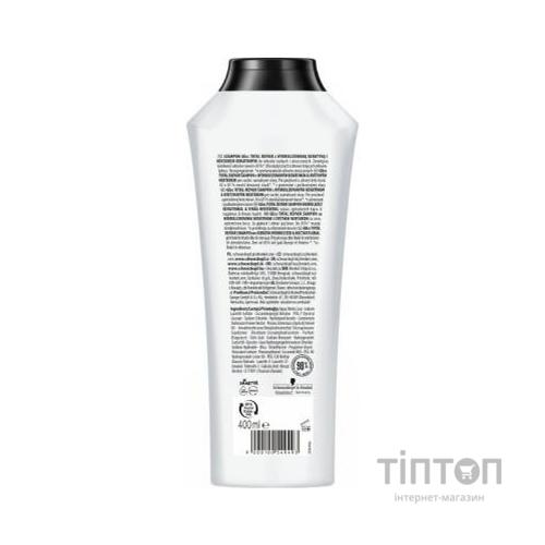 Шампунь Gliss Total Repair для сухого та пошкодженого волосся 400 мл (9000100549493)