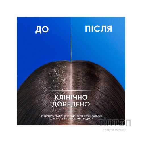 Шампунь Head & Shoulders 2 в 1 Проти лупи Свіжість ментолу 400 мл (8700216305419)