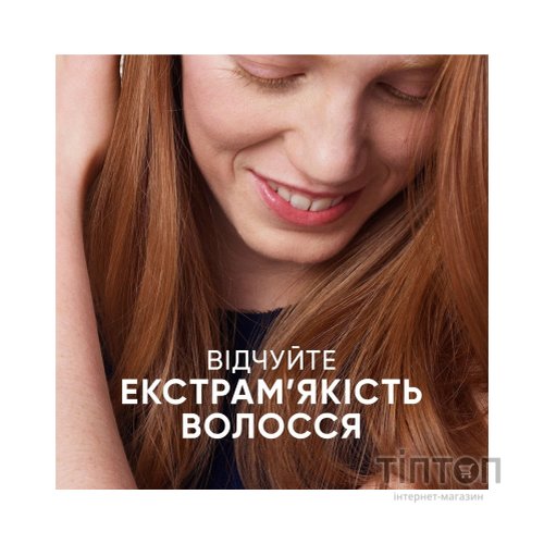 Шампунь Head & Shoulders 2 в 1 Проти лупи Яблучна свіжість 330 мл (8700216304689)