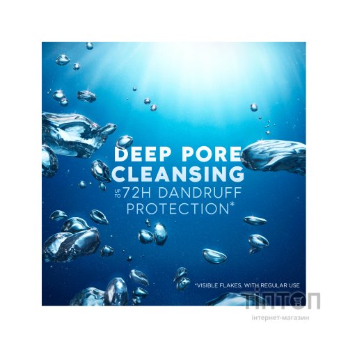 Шампунь Head & Shoulders Detox Глибоке очищення 300 мл (8001841996769)
