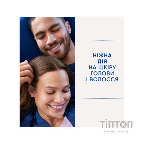 Шампунь Head & Shoulders Глибоке зволоження 400 мл (8001841406688)