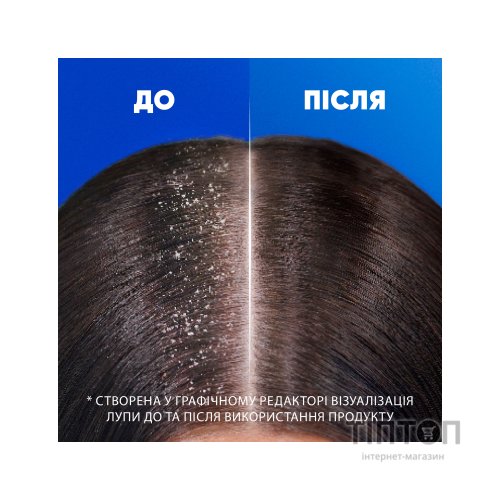Шампунь Head & Shoulders Глибоке зволоження 400 мл (8001841406688)