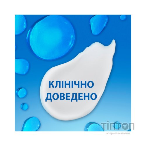 Шампунь Head & Shoulders Pro-Expert 7 Інтенсивний порятунок 250 мл (8700216156844)