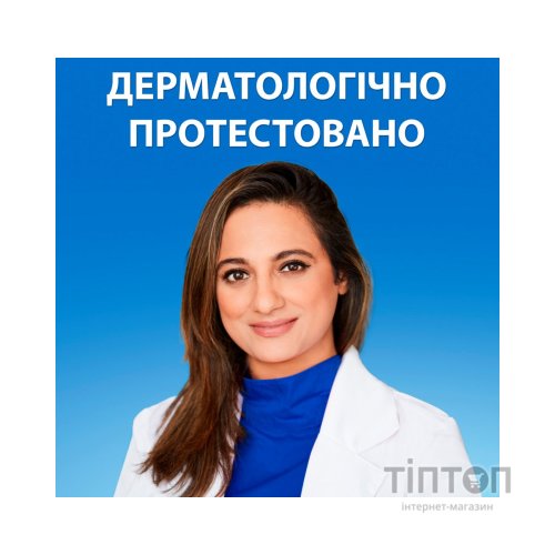 Шампунь Head & Shoulders Pro-Expert 7 Інтенсивний порятунок 250 мл (8700216156844)