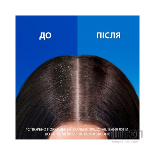 Шампунь Head & Shoulders Pro-Expert 7 Захист від випадіння волосся З кофеїном 250 мл (8700216156936)