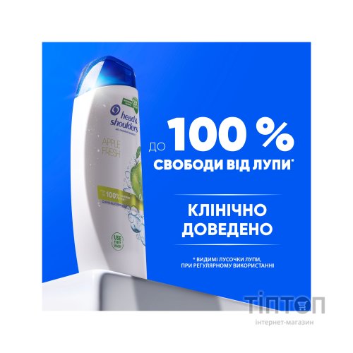 Шампунь Head & Shoulders Яблучна свіжість 250 мл (8006540063248)