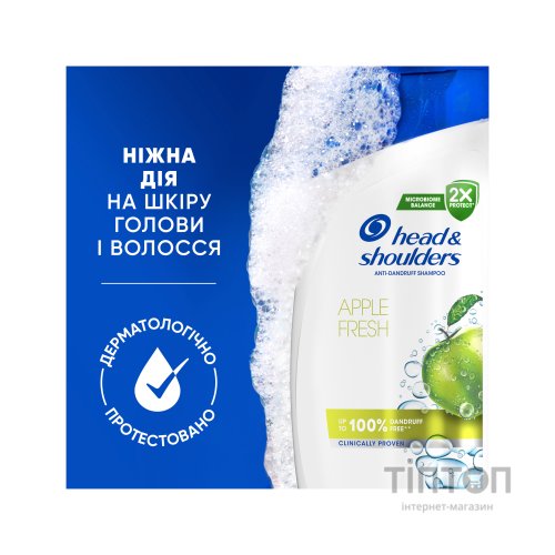 Шампунь Head & Shoulders Яблучна свіжість 250 мл (8006540063248)