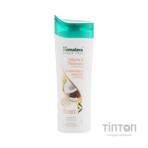 Шампунь Himalaya Herbals Для об'єму та густоти волосся з кокосовою олією 400 мл (8901138505837)