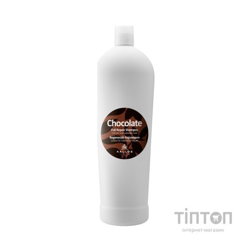 Шампунь Kallos Cosmetics Chocolate Full Repair Shampoo для сухого і пошкодженого волосся 1000 мл (5998889511005)