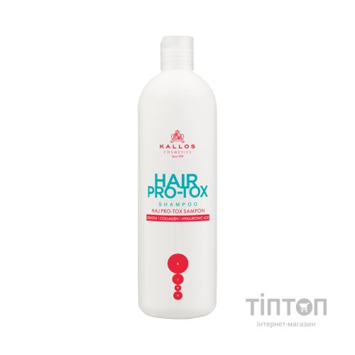 Шампунь Kallos Cosmetics Hair Pro-Tox Відновлюючий з кератином, колагеном і гіалуроновою кислотою 500 мл (5998889511494)