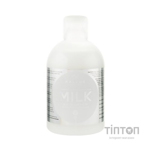 Шампунь Kallos Cosmetics Milk Поживний з молочним протеїном для сухого і пошкодженого волосся 1000 мл (5998889511654)