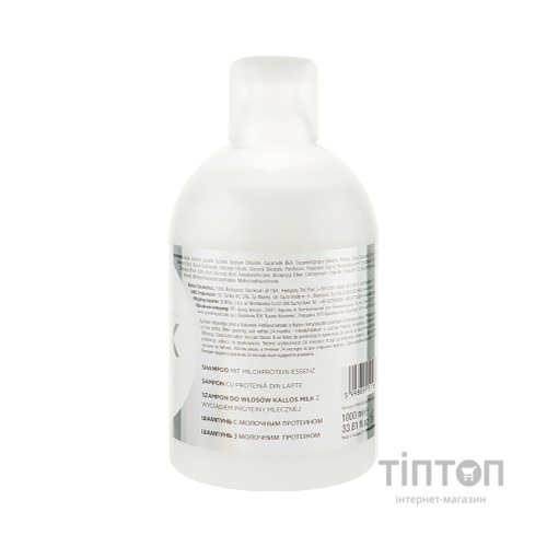 Шампунь Kallos Cosmetics Milk Поживний з молочним протеїном для сухого і пошкодженого волосся 1000 мл (5998889511654)