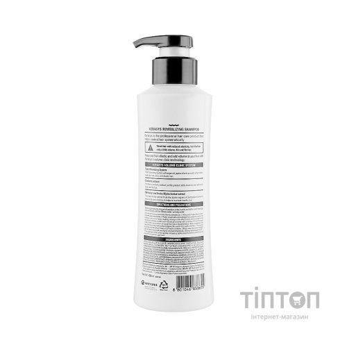 Шампунь KeraSys Hair Clinic System Revitalizing Shampoo Оздоровлювальний 400 мл (8801046838655)