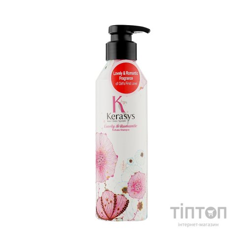 Шампунь KeraSys Lovely & Romantic Perfumed Shampoo 600 мл (8801046992708)
