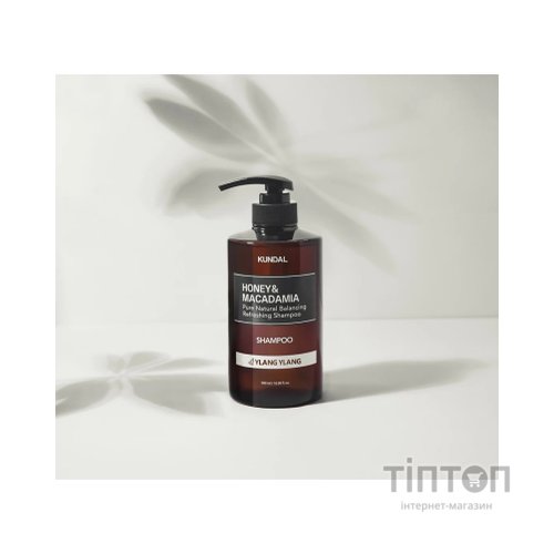 Шампунь Kundal Honey & Macadamia Shampoo Ylang Ylang 500 мл (8809568743938)