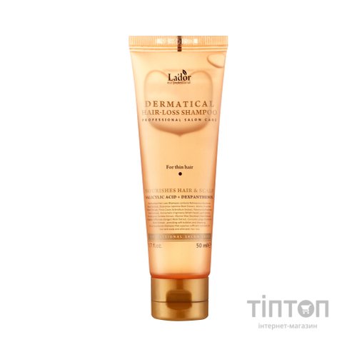 Шампунь La'dor Dermatical Hair Loss Shampoo For Thin Hair Для тонкого волосся 50 мл (8809181936595)