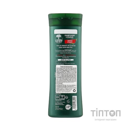 Шампунь L'Arbre Vert зміцнюючий для чоловіків 250 мл (3450601036491)