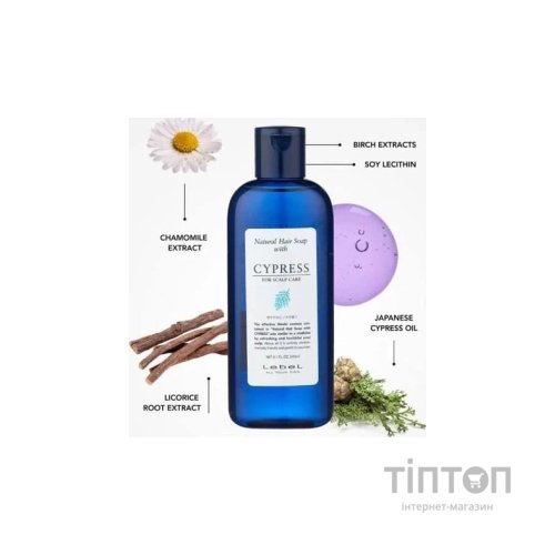 Шампунь Lebel Cypress Shampoo 240 мл (4952195621408)