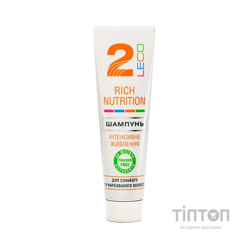 Шампунь Leco 2 Інтенсивне живлення 30 мл (XL 40313)
