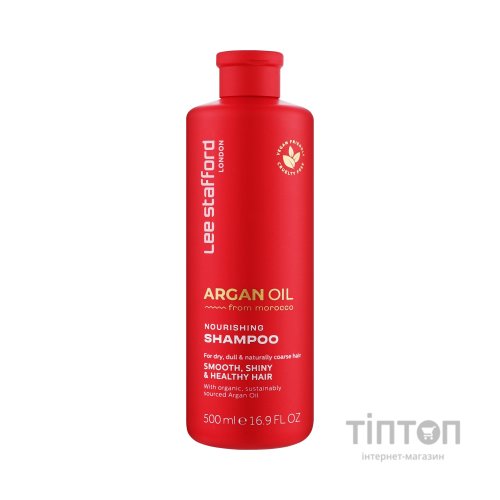Шампунь Lee Stafford Argan Oil from Morocco Nourishing Shampoo 500 мл (5060282708525)