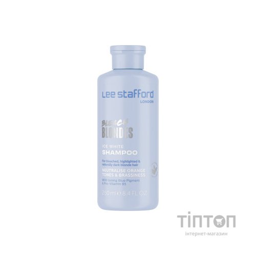 Шампунь Lee Stafford Bleach Blondes Ice White Toning Shampoo 250 мл (5060282705579)
