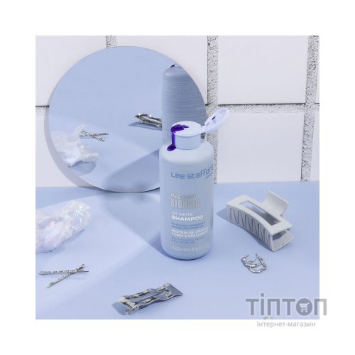 Шампунь Lee Stafford Bleach Blondes Ice White Toning Shampoo 250 мл (5060282705579)