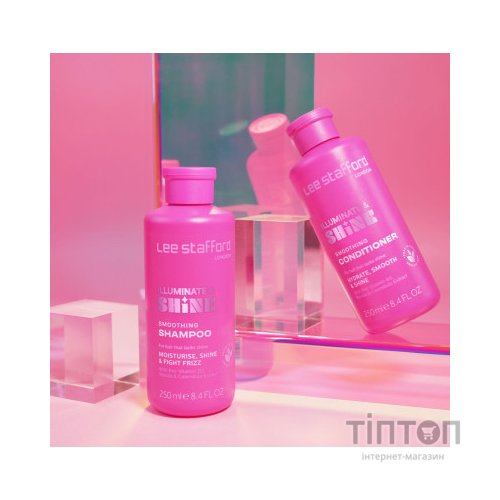 Шампунь Lee Stafford Illuminate & Shine Smoothing Shampoo 250 мл (5060282708563)