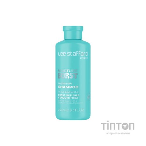 Шампунь Lee Stafford Moisture Burst Shampoo 250 мл (5060282706637)