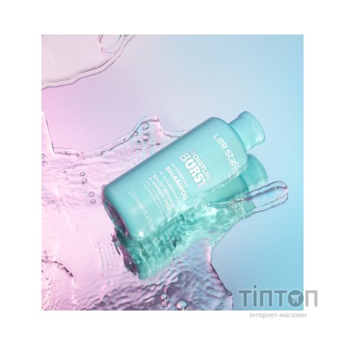 Шампунь Lee Stafford Moisture Burst Shampoo 250 мл (5060282706637)
