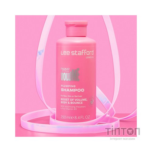 Шампунь Lee Stafford Plump Up The Volume Shampoo 250 мл (5060282708211)