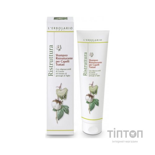 Шампунь L'Erbolario для відновлення фарбованого волосся 150 мл (2214010009542)