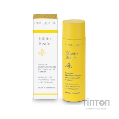 Шампунь L'Erbolario Інтенсивне живлення для сухого і пошкодженого волосся 200 мл (2214010006442)