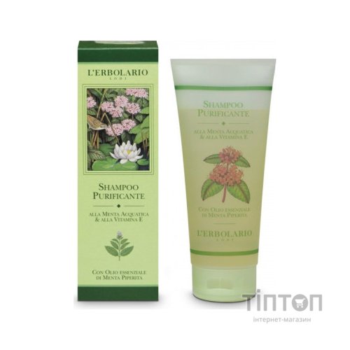 Шампунь L'Erbolario Очищувальний з водною м'ятою і вітаміном Е 200 мл (8022328101384)