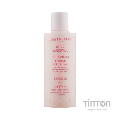 Шампунь L'Erbolario з гіалуроновою кислотою й рослинним кератином 200 мл (2214010007104)