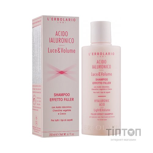 Шампунь L'Erbolario з гіалуроновою кислотою й рослинним кератином 200 мл (2214010007104)