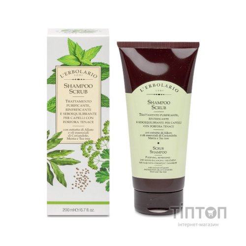 Шампунь L'Erbolario зі скрабом проти лупи 200 мл (2214010004233)